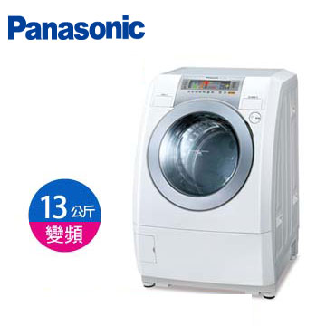 國際13公斤變頻洗脫烘滾筒洗衣機(NA-V130MD-W)