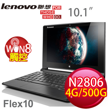 LENOVO IdeaPad  雙核 觸控筆電(Flex10  59409857)