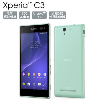 SONY Xperia C3 LTE 智慧型手機(蒂芙綠)(D2533/蒂芙綠)