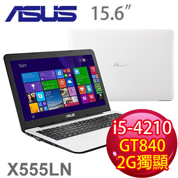 華碩 4代i5 2G獨顯筆電(X555LN-0053G4210U白)