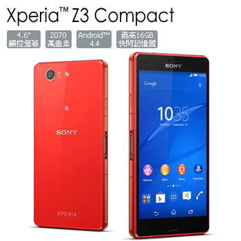 SONY Xperia Z3 Compact LTE 智慧型手機(蜜橙橘)(D5833蜜橙橘)
