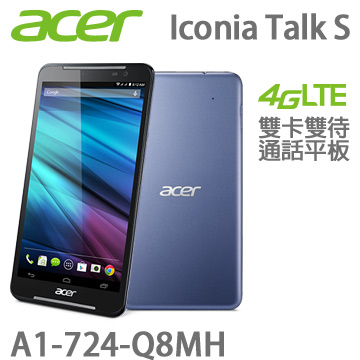 ACER ICONIA A1-724 16G-LTE 通話4G平板(A1-724-Q8MH)
