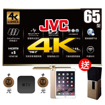 JVC 65型 4K 智慧聯網顯示器(香檳金限量版)(J65Z)()